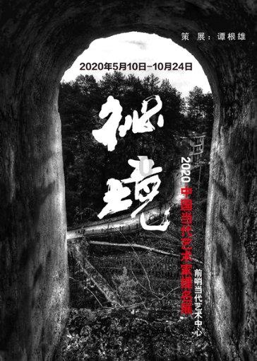 广西区人大常委会举行颁发任命书和宪法宣誓仪式
