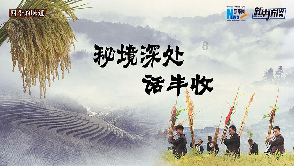 2024年湖南独立学院排名一览表：中南林业科技大学涉外学院第一
