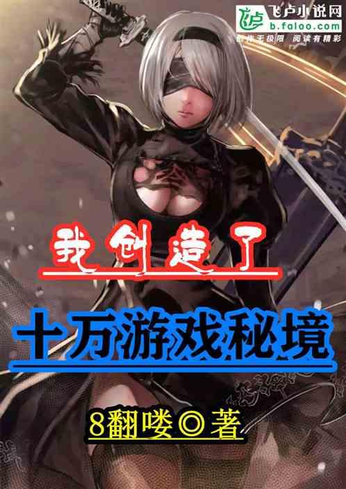 激萌三国志
