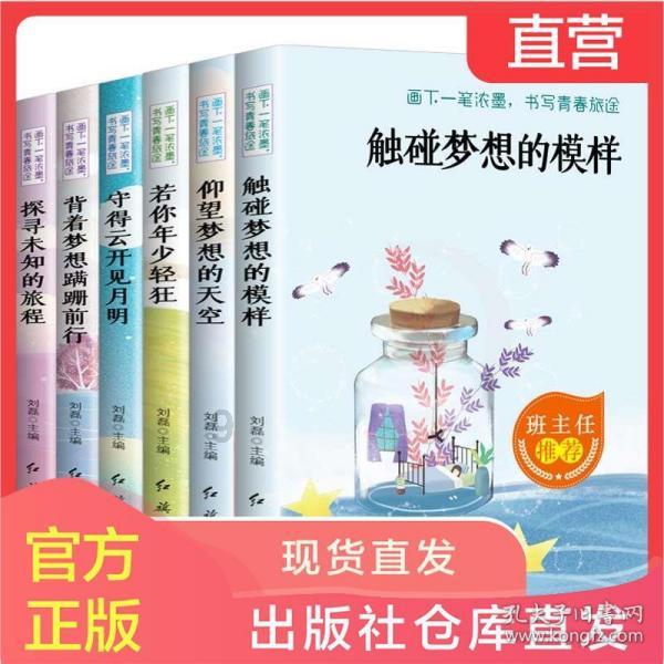 茂密丛林逃生