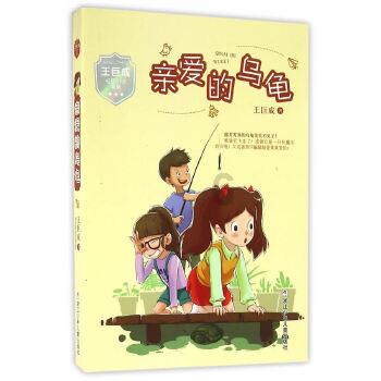 无尽奔跑