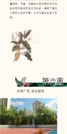 三小只僵尸的游戏时间2