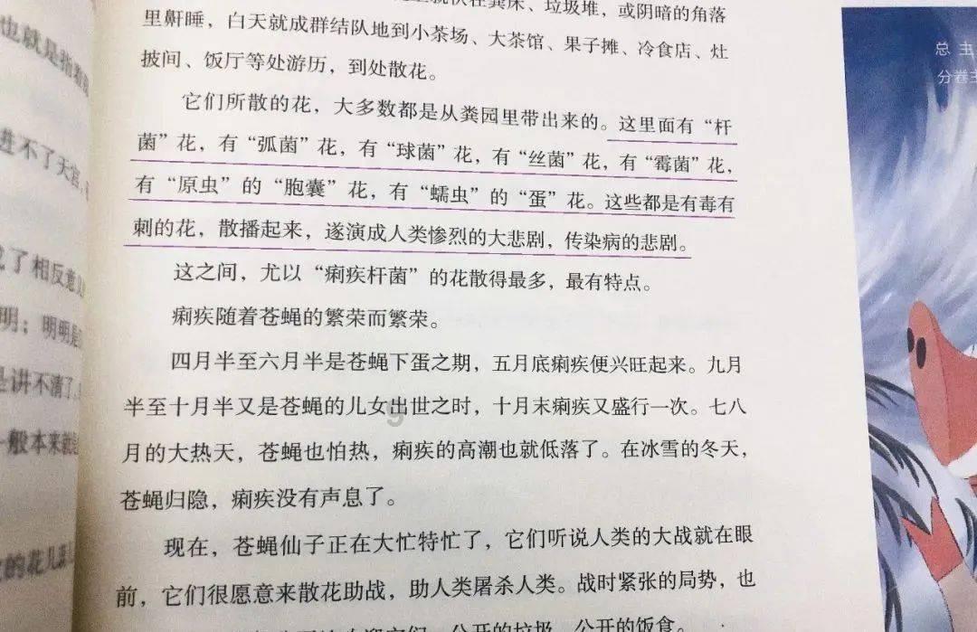 “幸福的表情——中国实验与科技艺术邀请展”137位艺术家发出自己的声音