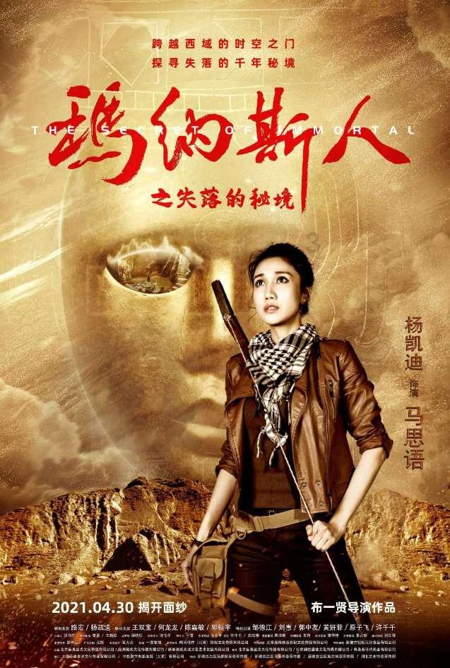 星界边境