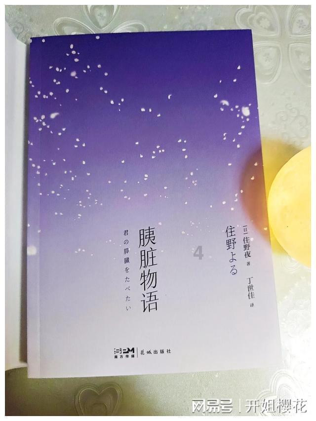 斗战神