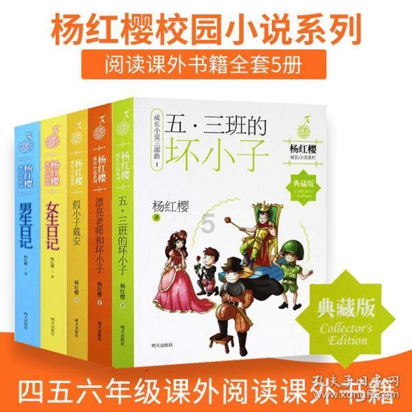 梦想牧场