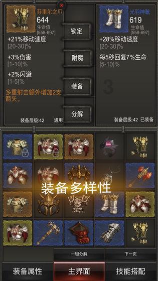 逃离陈旧房4