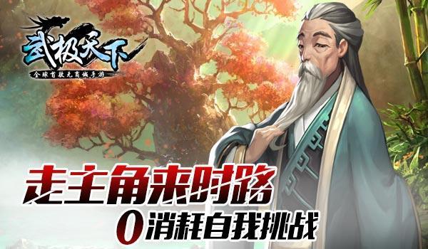 兔子武士大冒险