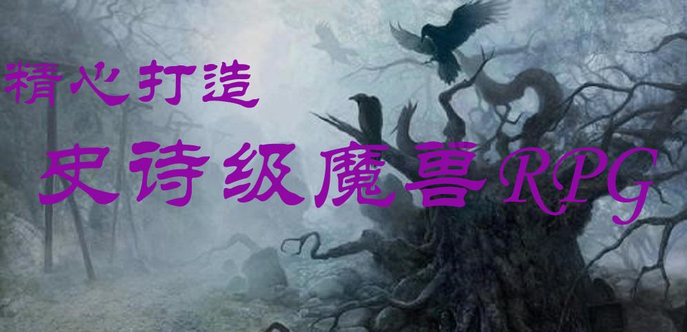 冰汽时代