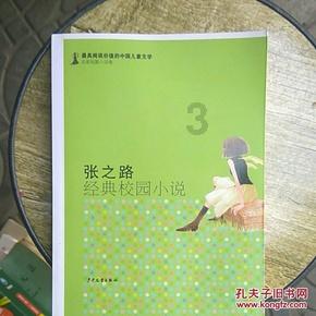 神之浩劫