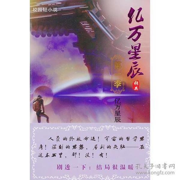 狂打小飞机