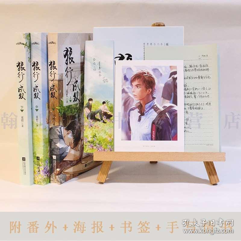 克苏鲁的呼唤