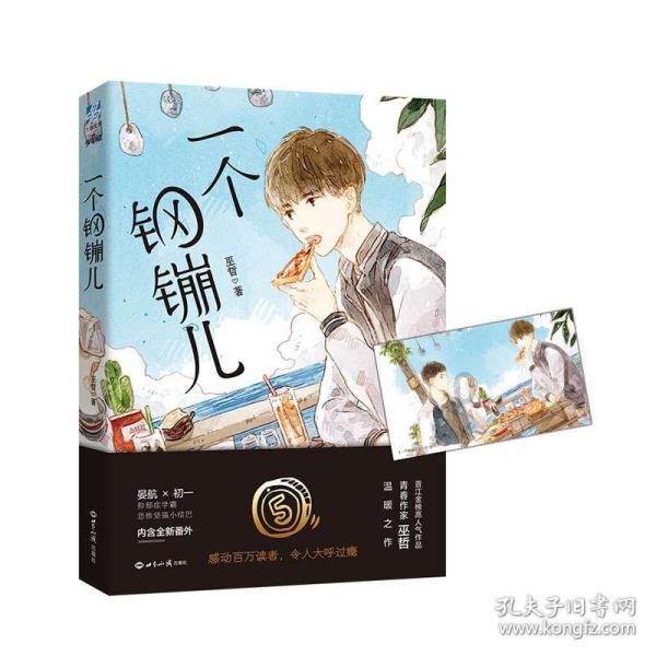 紫砂壶串味如何补救?