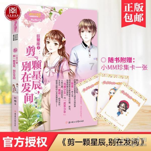 男子偶遇一级保护动物羚牛,对视后被狂追!它曾导致200多人伤亡