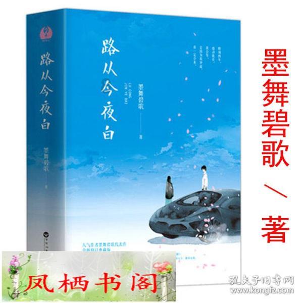 西方大卡车找字母