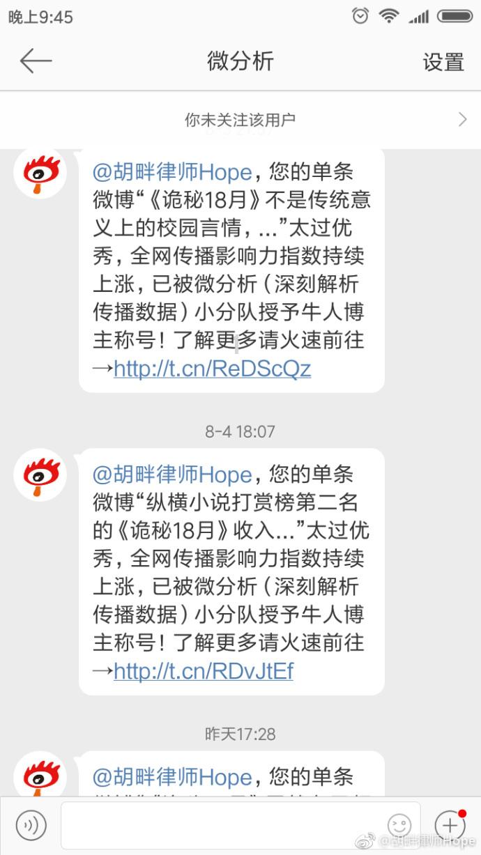 现代温泉屋逃脱2