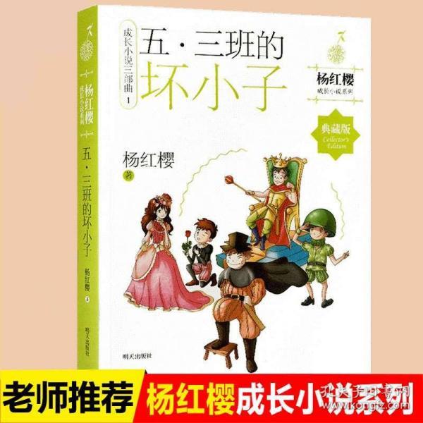 英雄之剑2