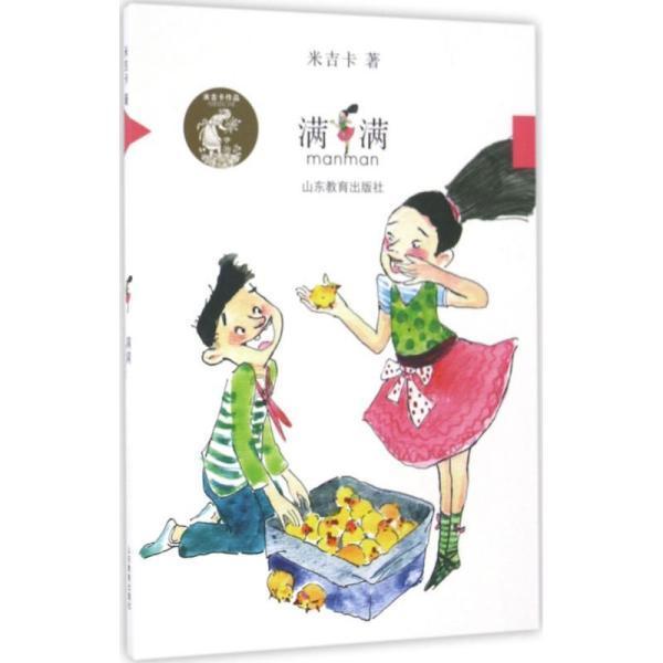 例题是什么意思？游戏画面