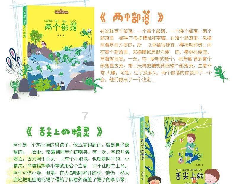 于志永带队赴山东省考察招商
