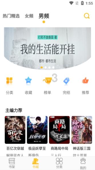 影视工厂