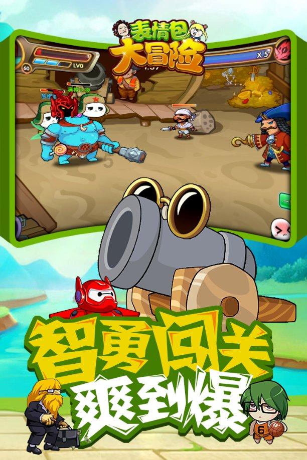 魂斗罗：归来