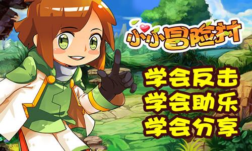 驱逐城堡入侵者选关版