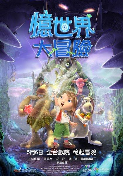 汪峰与新女友竟相差16岁，身高还超过他，看来有代沟了