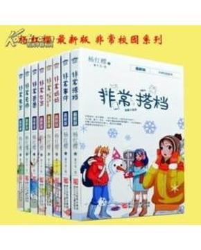 是不是男人的誓言都是话赶话，只追求快感，他的誓言是只追求说话时的快感游戏画面