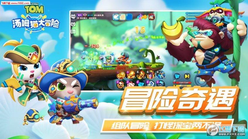 虾和土豆能一起吃吗游戏画面