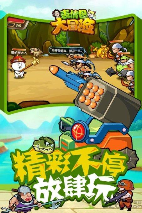 逗小猴开心系列168