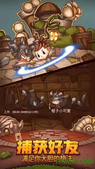 悟空滑翔