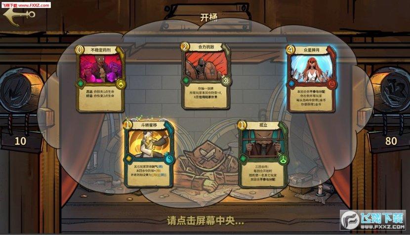 虫虫助手下载