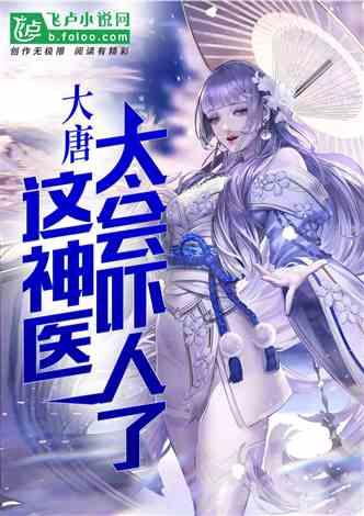 精灵格蕾