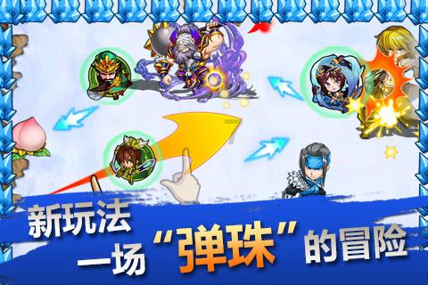 召唤神龙万宁版祖龙