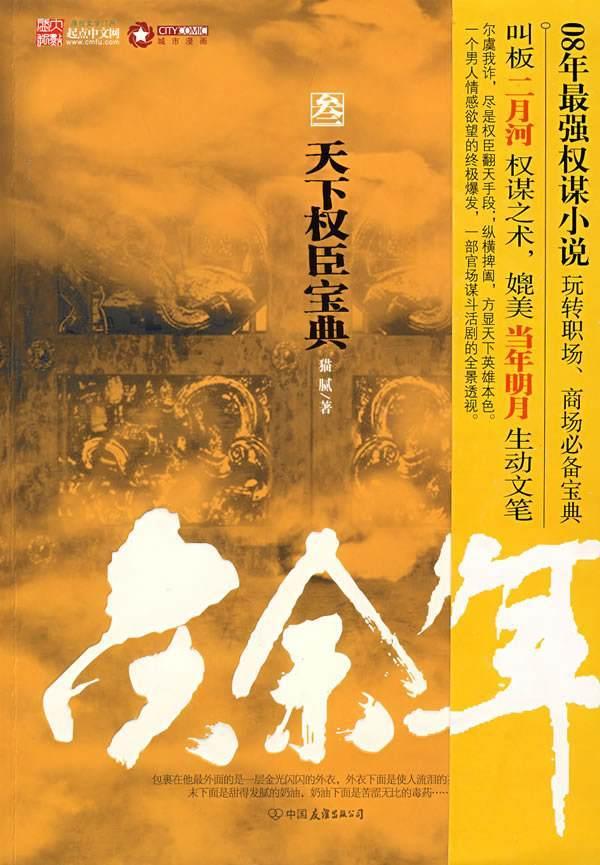 救援行政人员