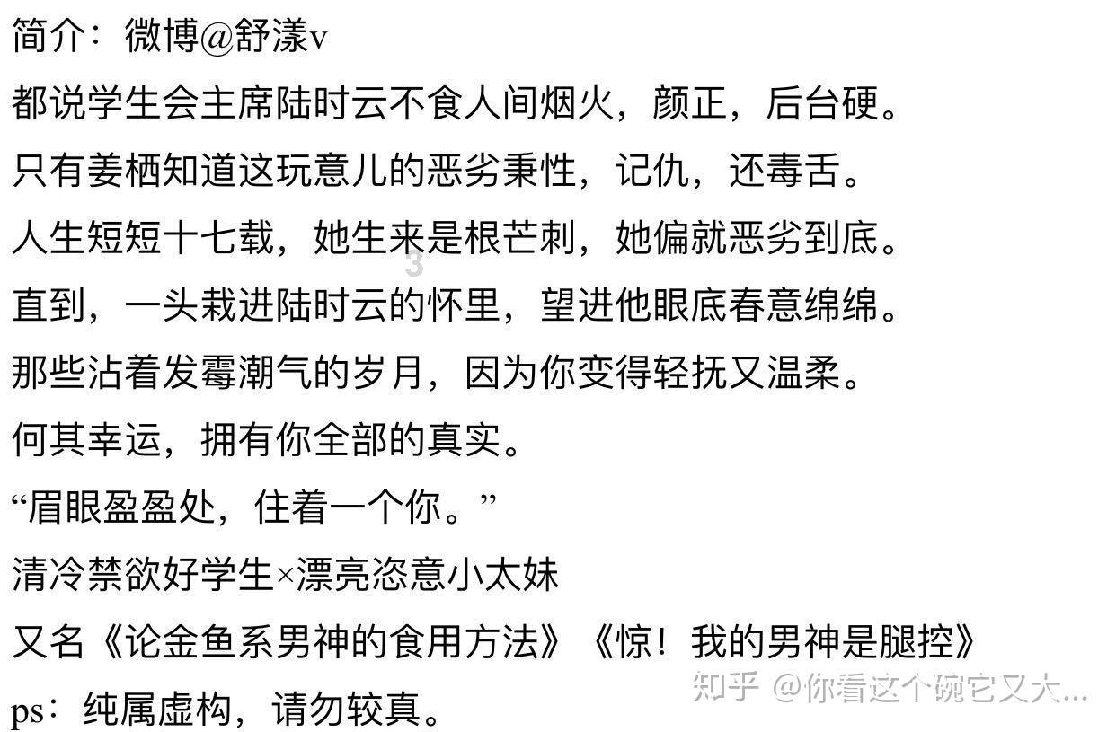 上升的五彩石