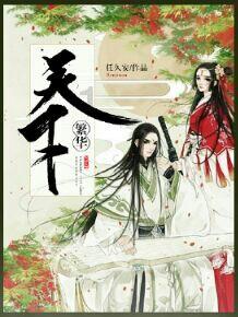 全民烧脑3去广告版
