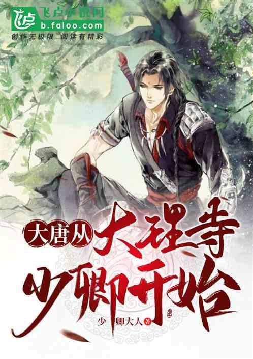 大富翁4