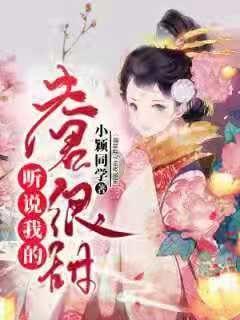 仙剑奇侠传4
