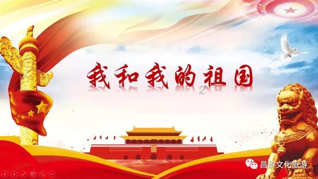 九张羊皮纸