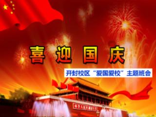热血传奇
