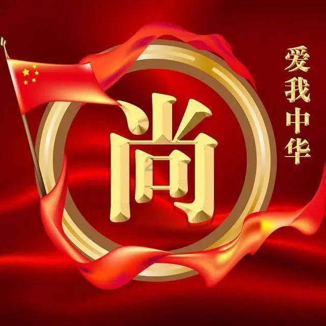 美好旧时光