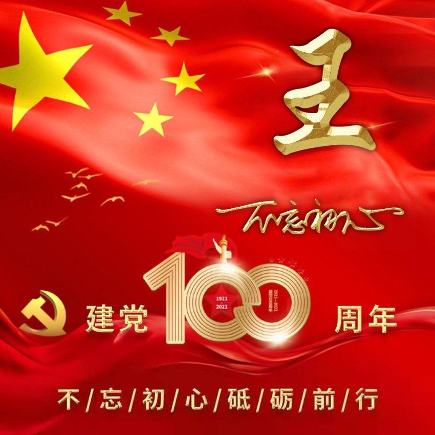 白色情人节：校园迷宫