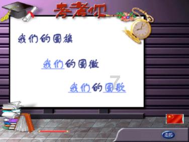 遗失之森
