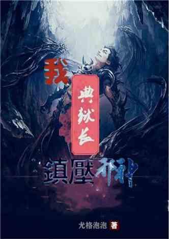 经常熬夜有坏处吗？游戏画面