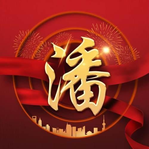 华众车载公布王玉明辞任非执行董事