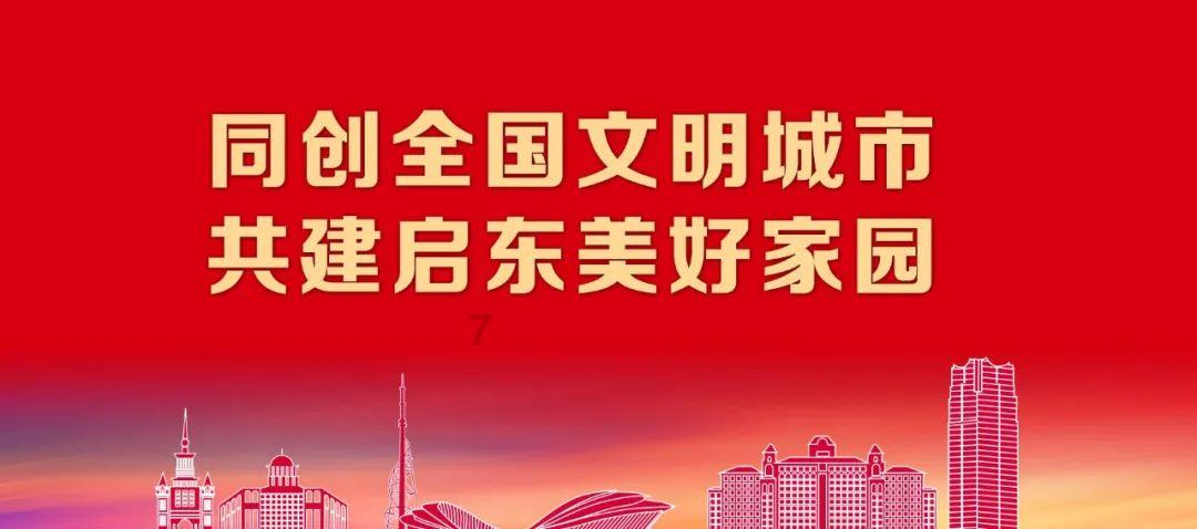 嘉日单词
