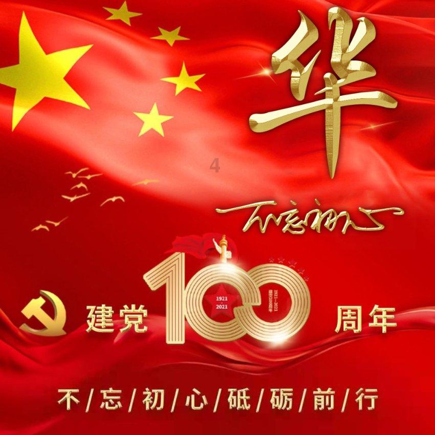 孙权在继位之后，为什么没能让东吴更进一步？游戏画面