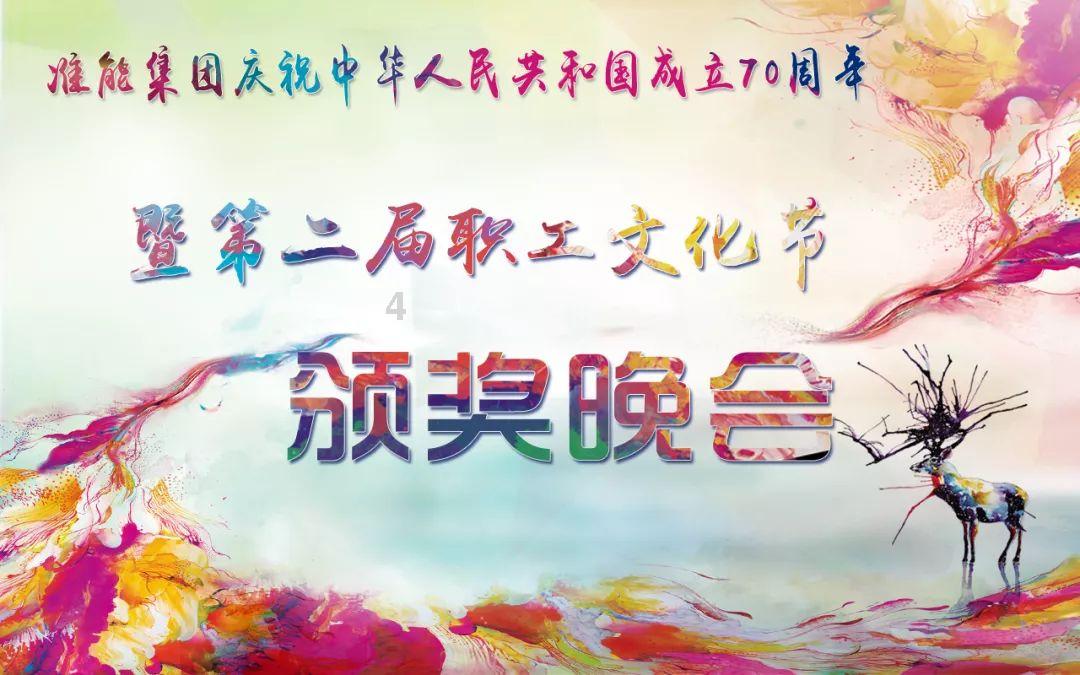 钢圈过线