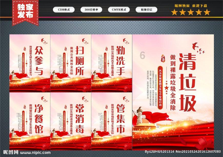 迪吉宫逃脱
